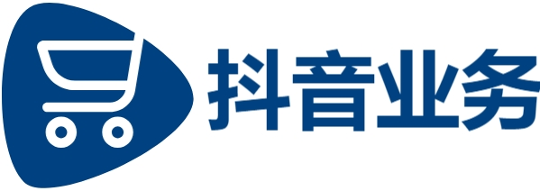 DY业务平台24小时自助下单平台免费业务,抖音24小时秒到自助服务平台,全网最低自助下单平台dy