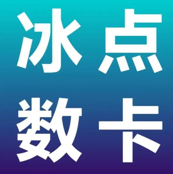DY业务平台24小时自助下单平台免费业务